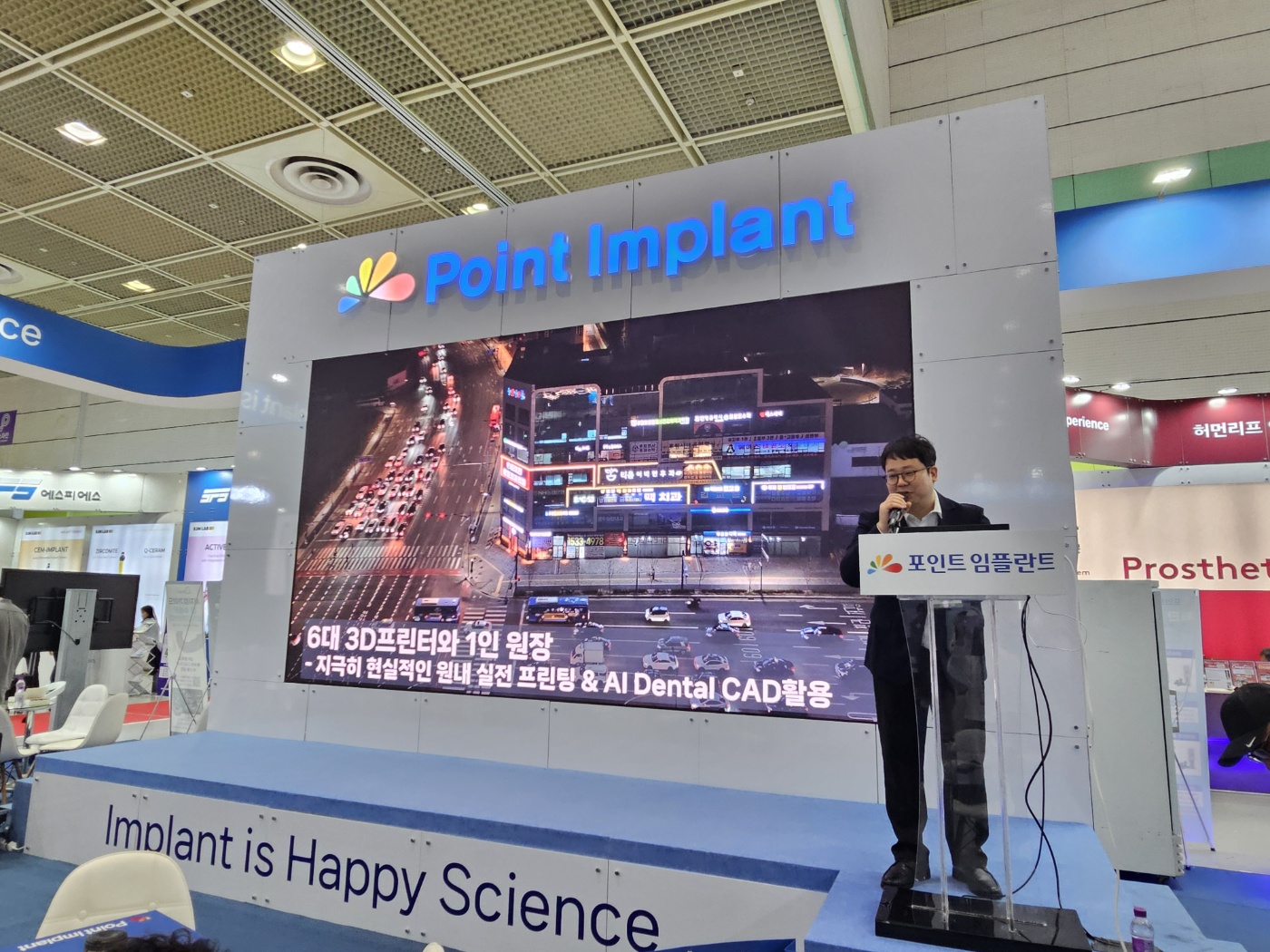 네비게이션 임플란트