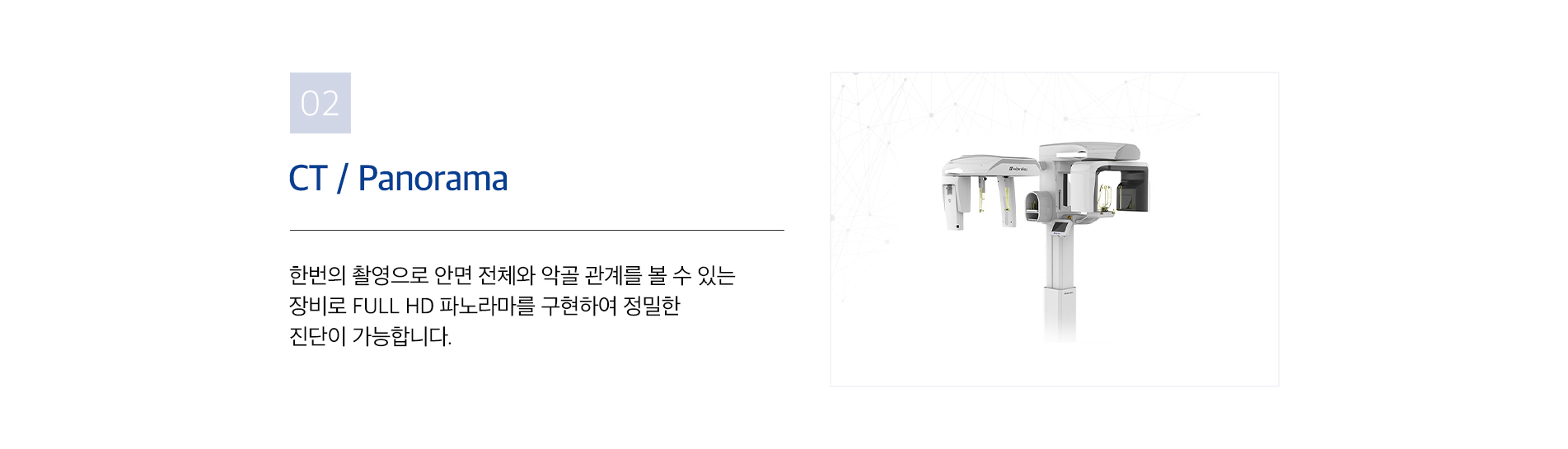 디지털 장비 2