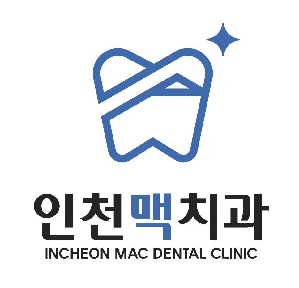 가정동치과 루원시티치과, 임플란트 재수술 고난이도 전문 인천맥치과의원